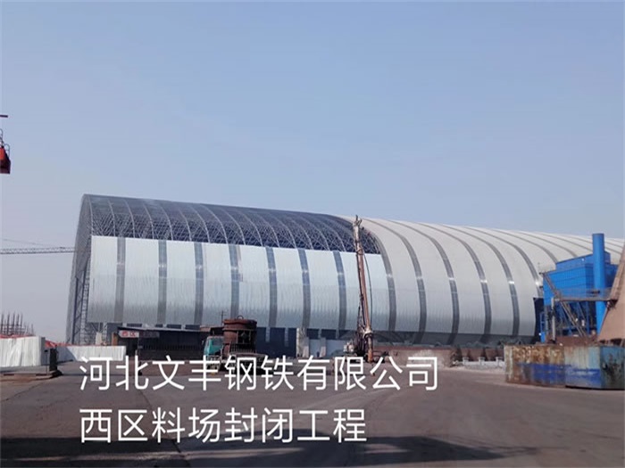 日照网架钢结构工程有限公司